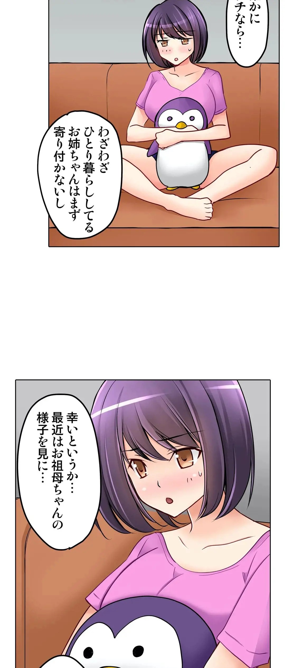 Page 572