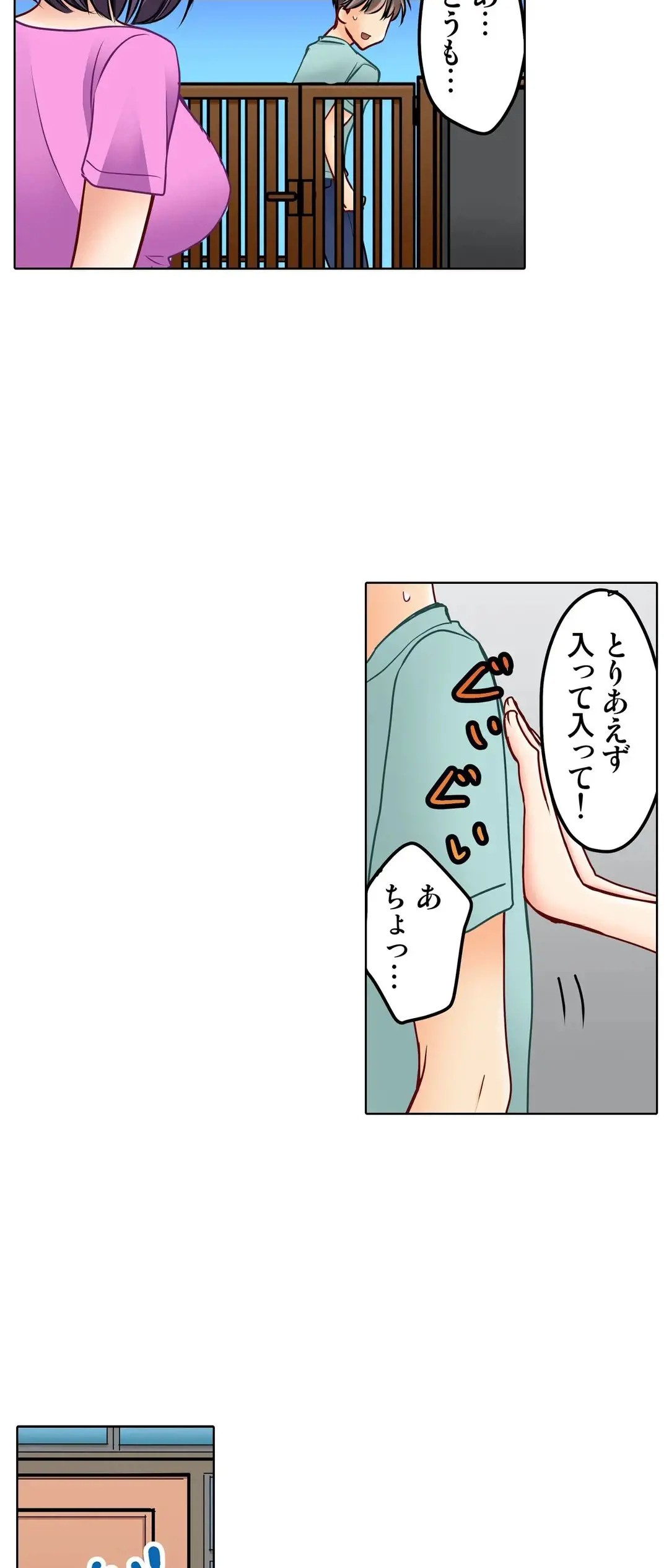 Page 579