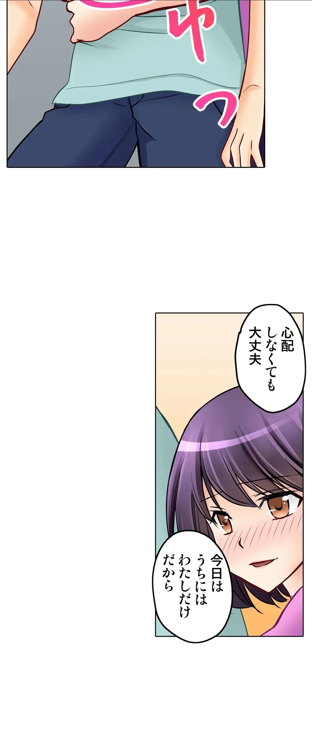 Page 583