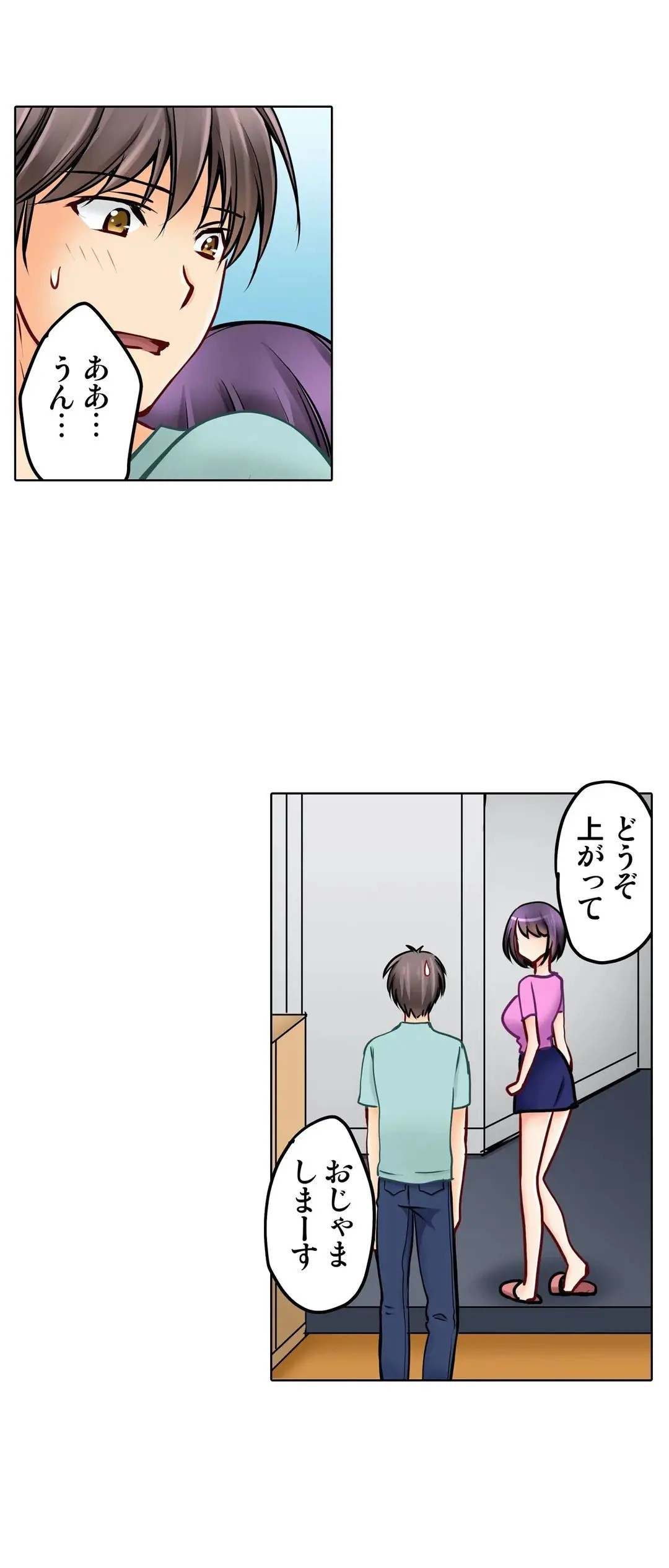 Page 584