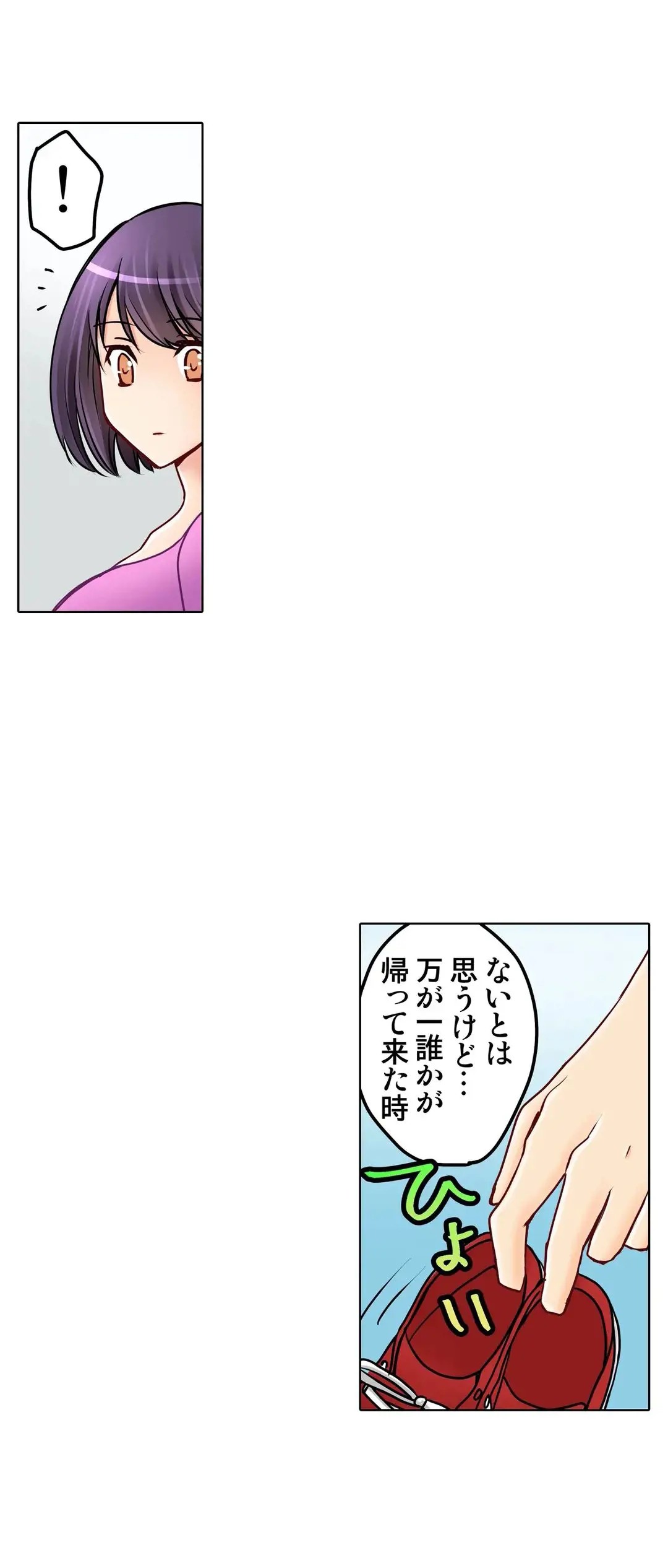 Page 585
