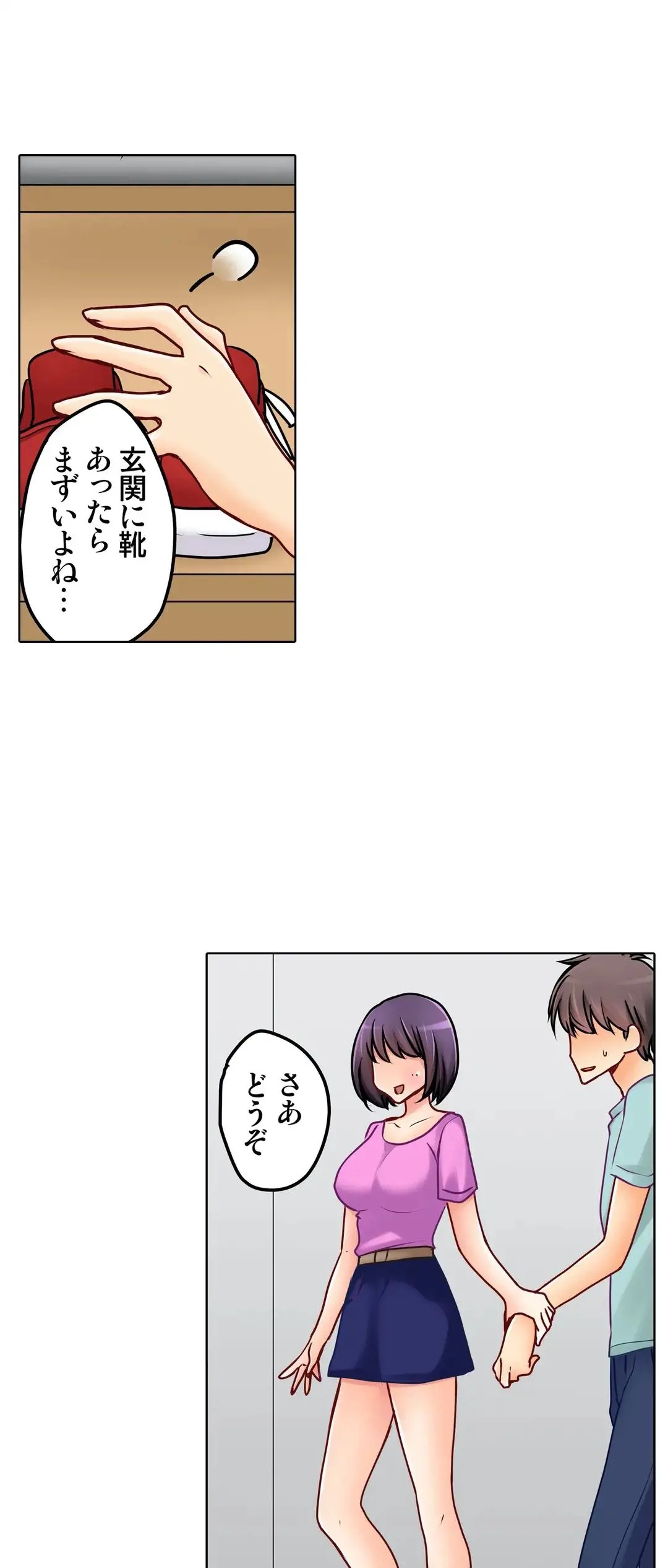 Page 586
