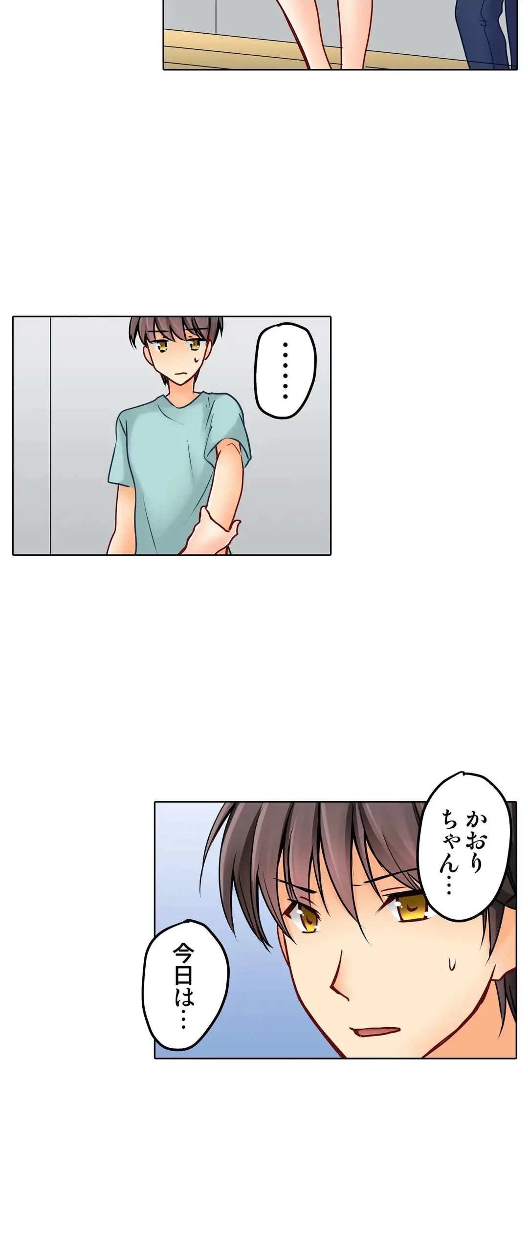 Page 587