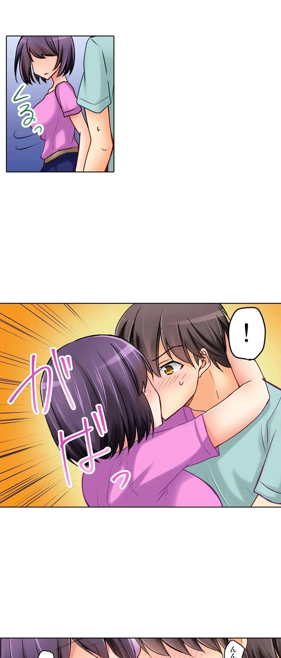 Page 588
