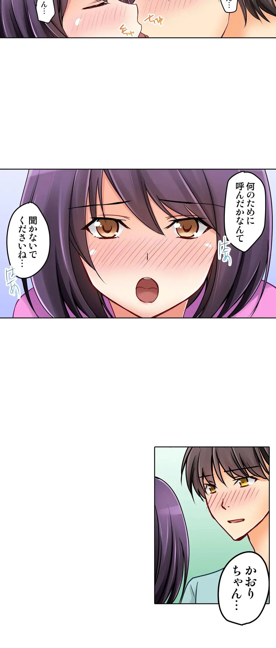 Page 589