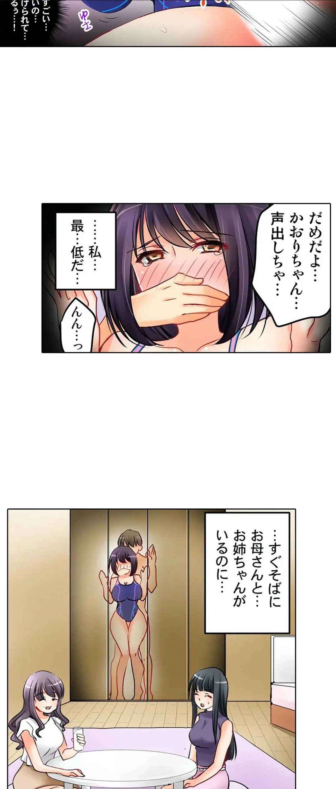 Page 59