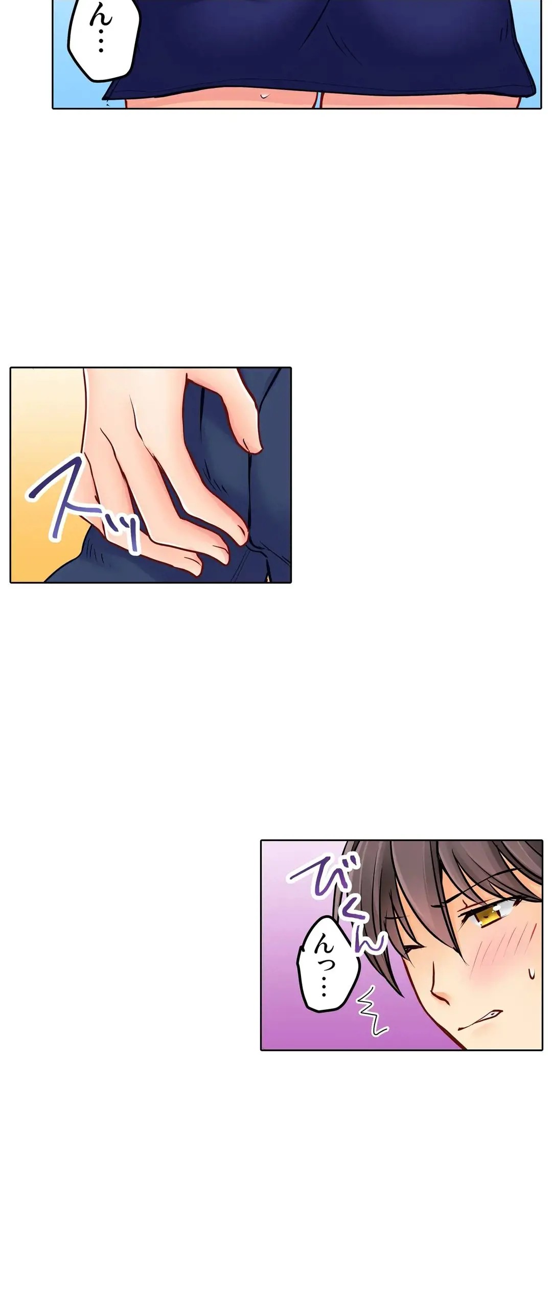 Page 592
