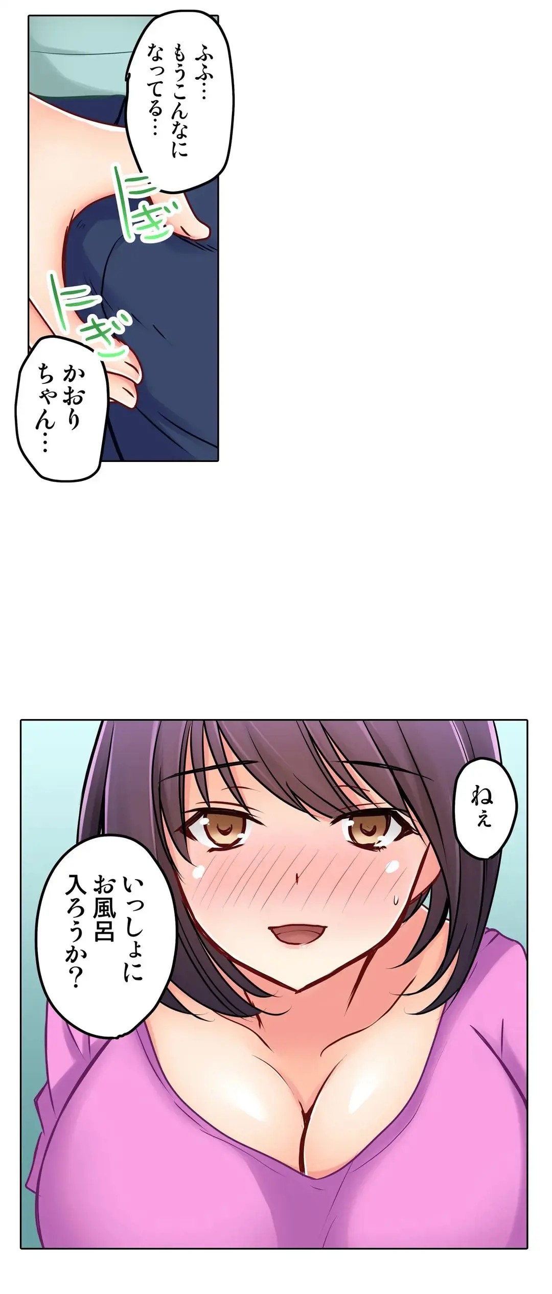 Page 593