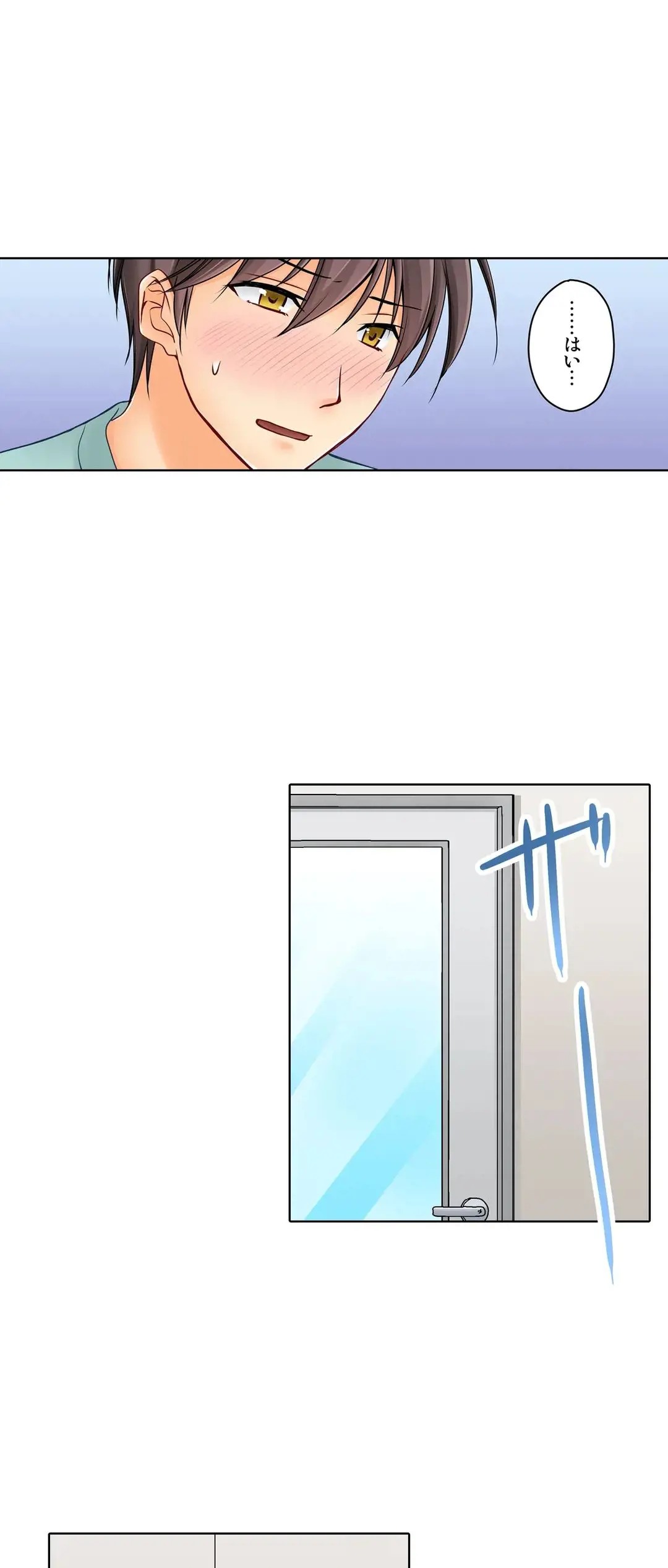 Page 594