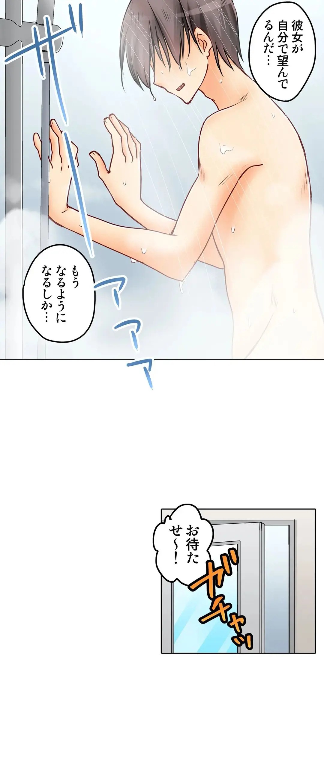 Page 596