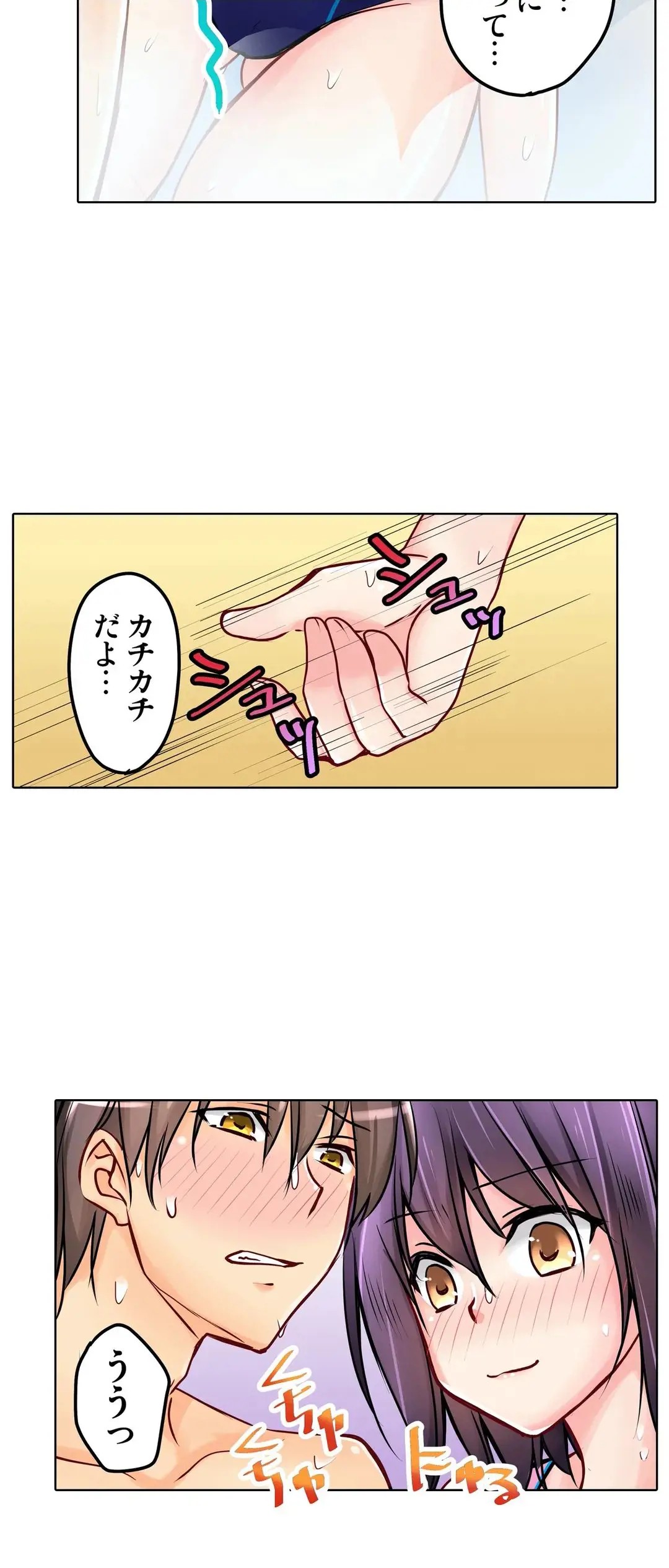 Page 601