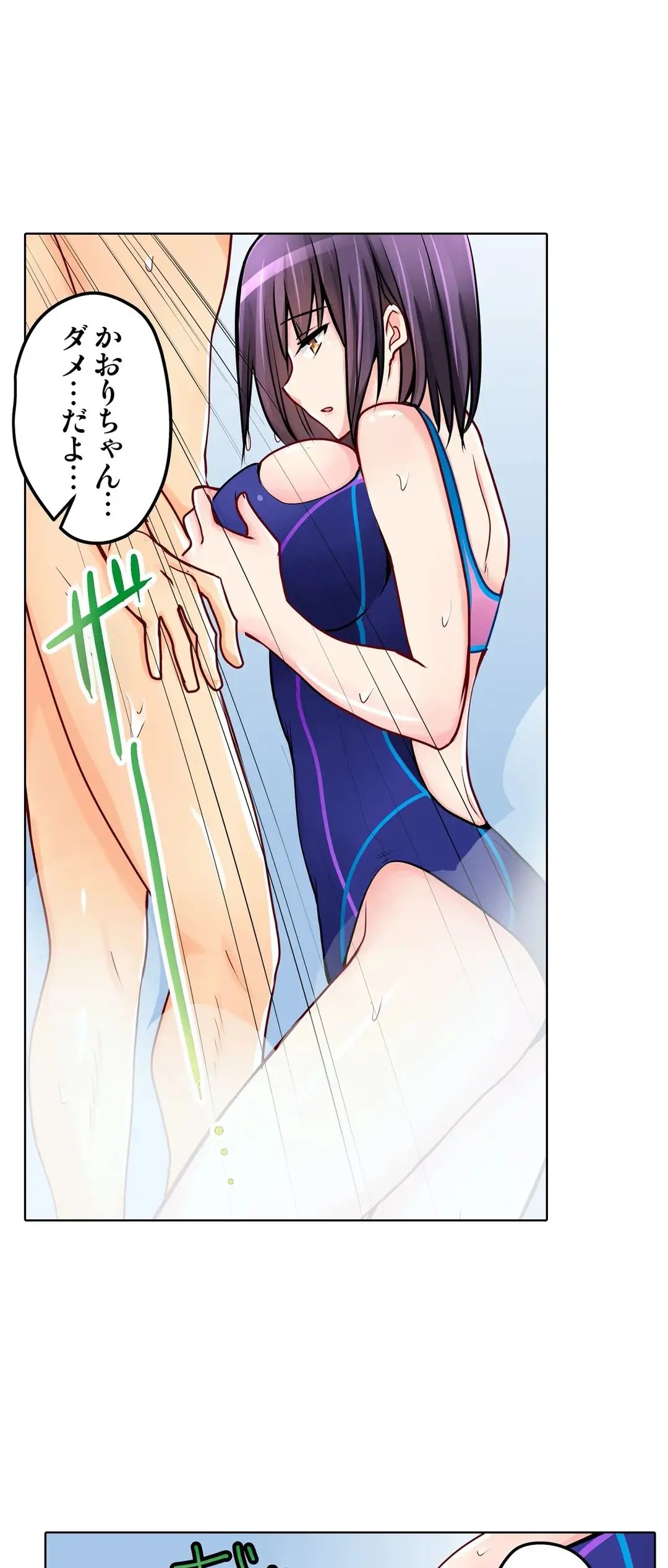 Page 602