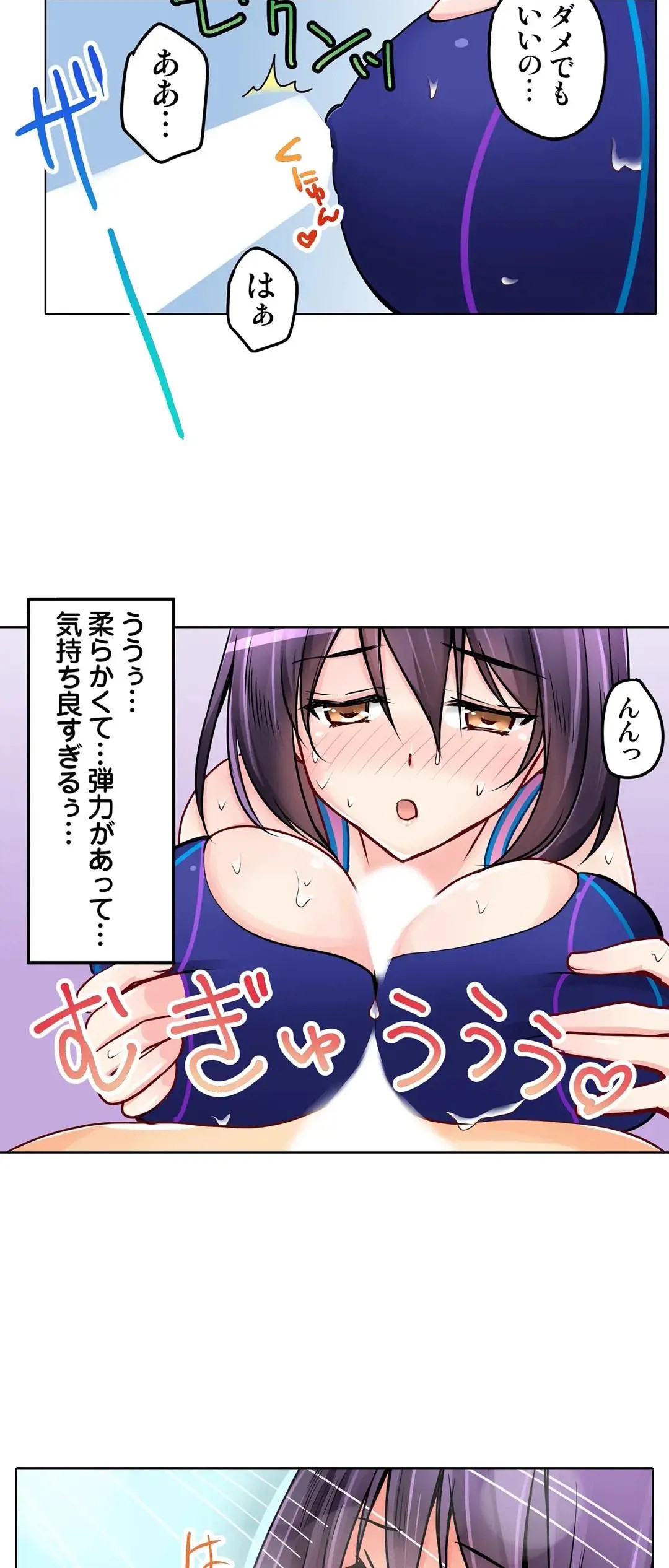 Page 603