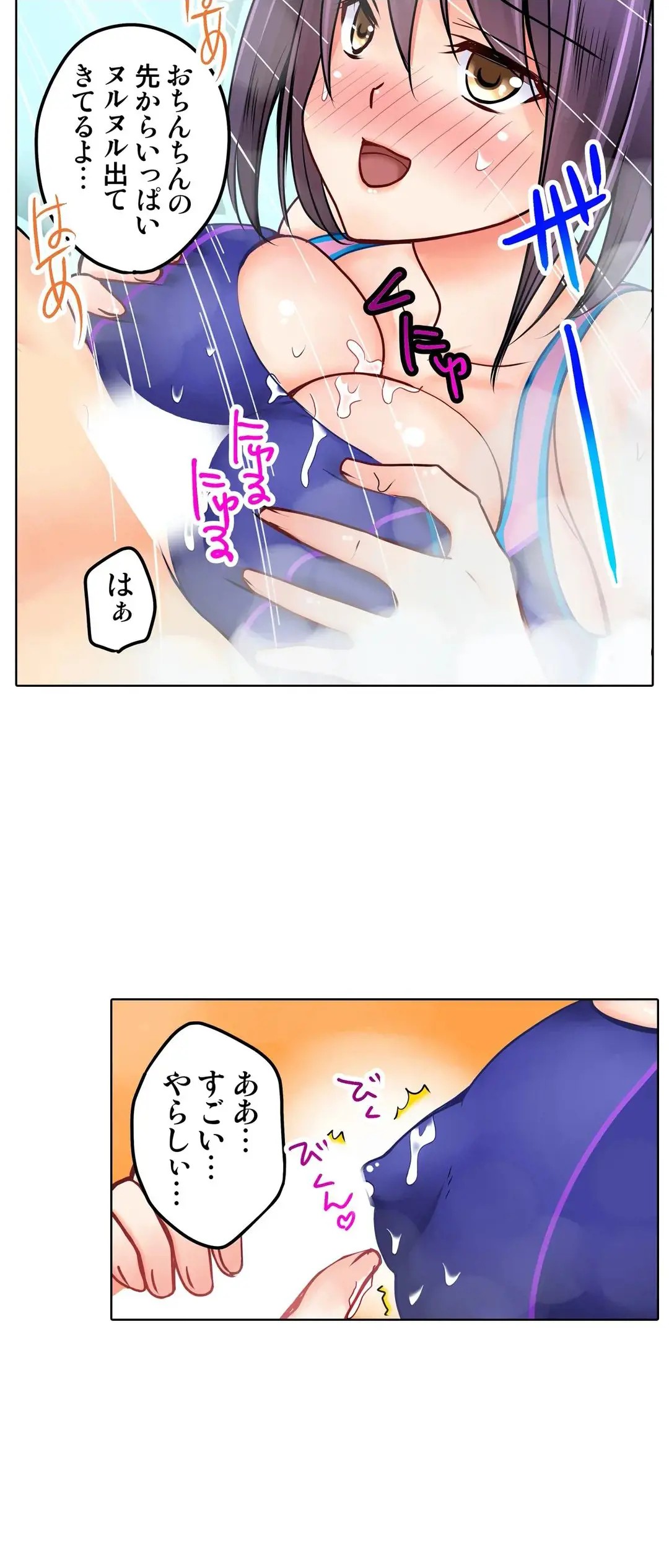 Page 604
