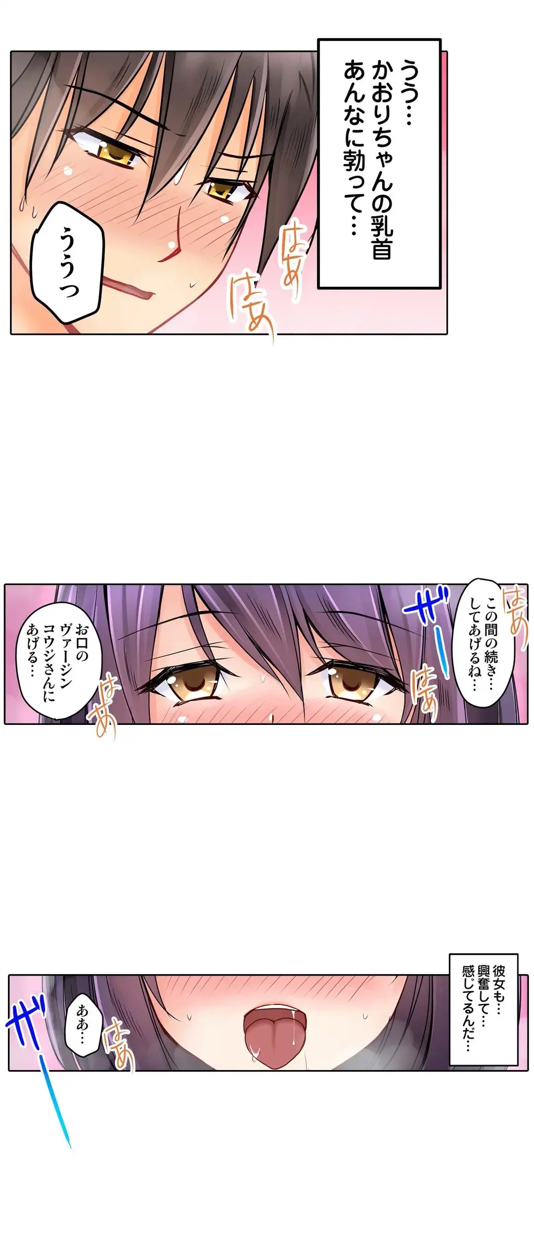 Page 605