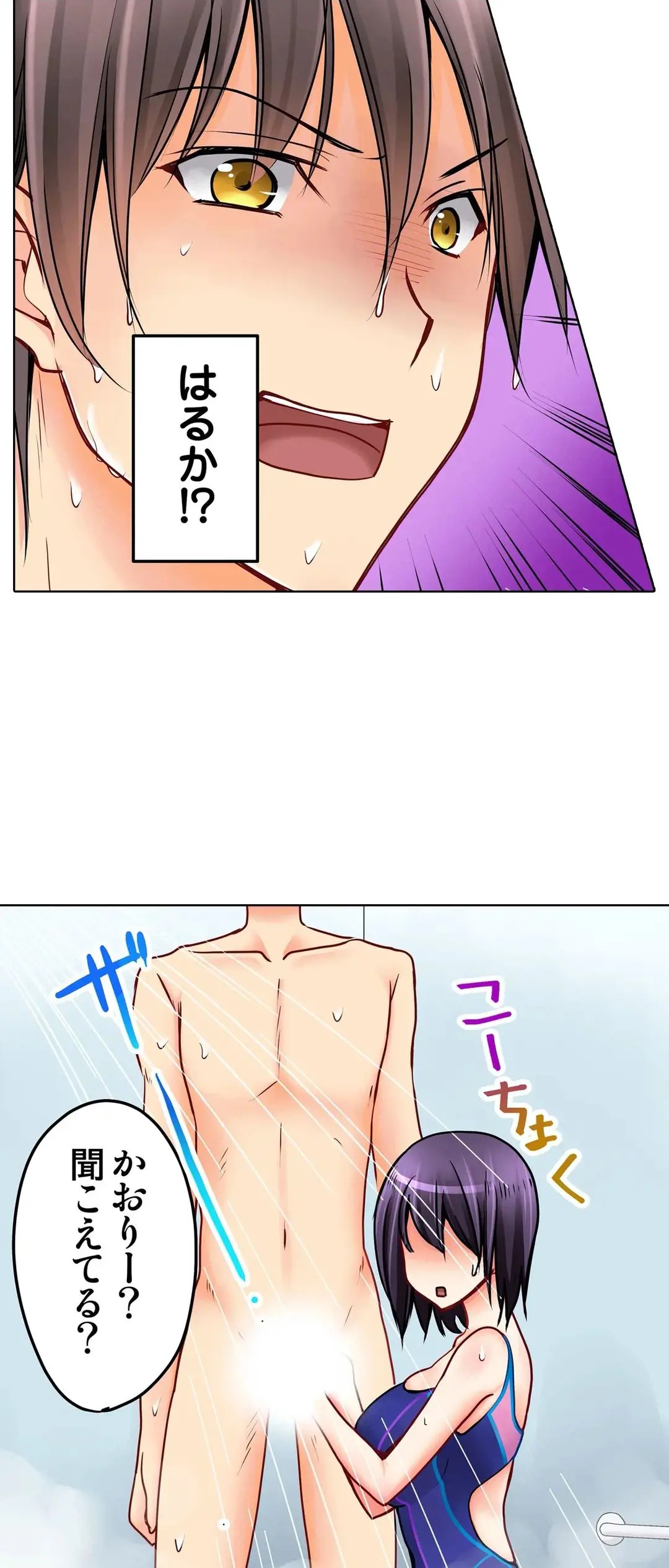Page 607