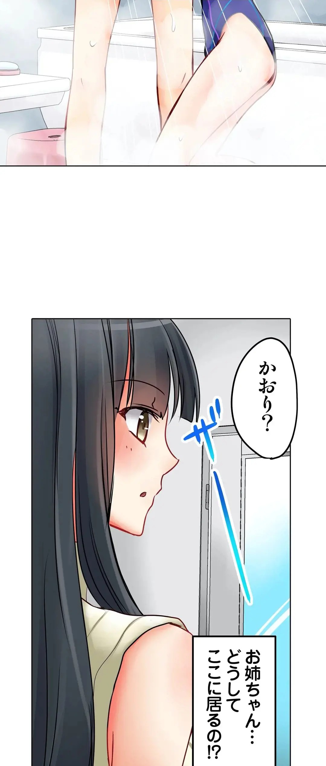 Page 608