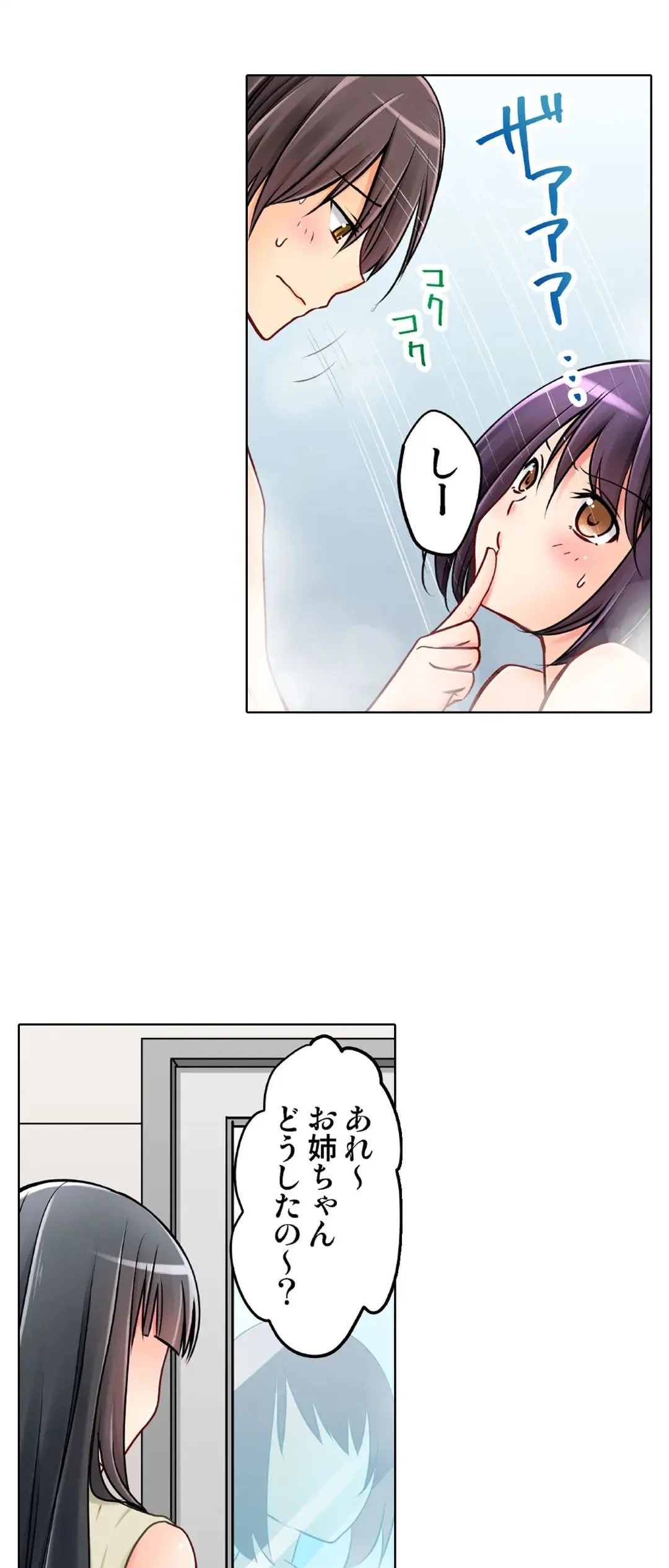 Page 611