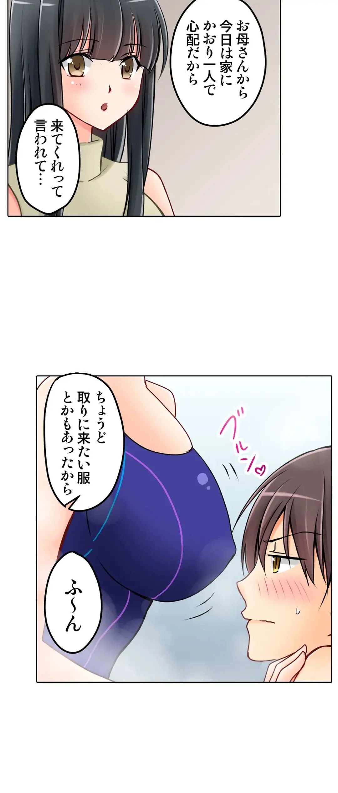 Page 613
