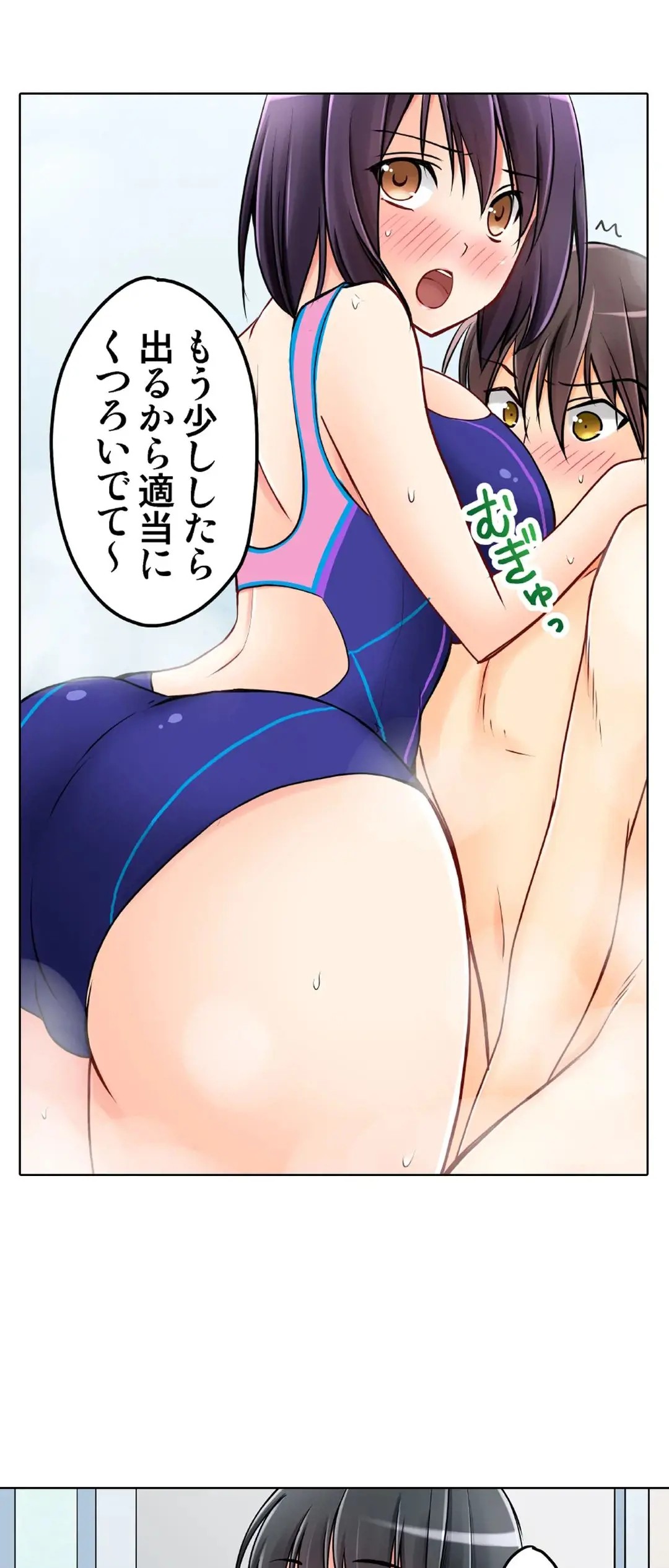 Page 614