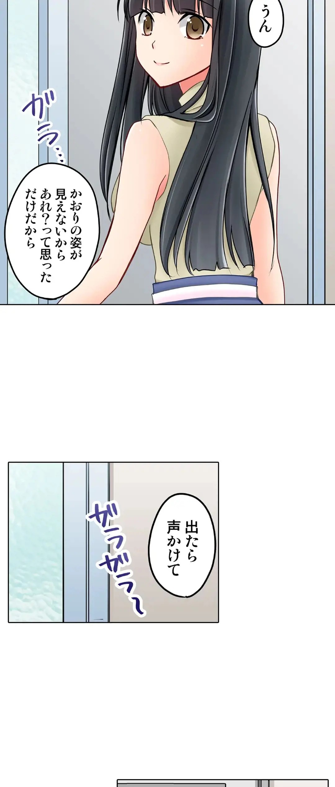 Page 615