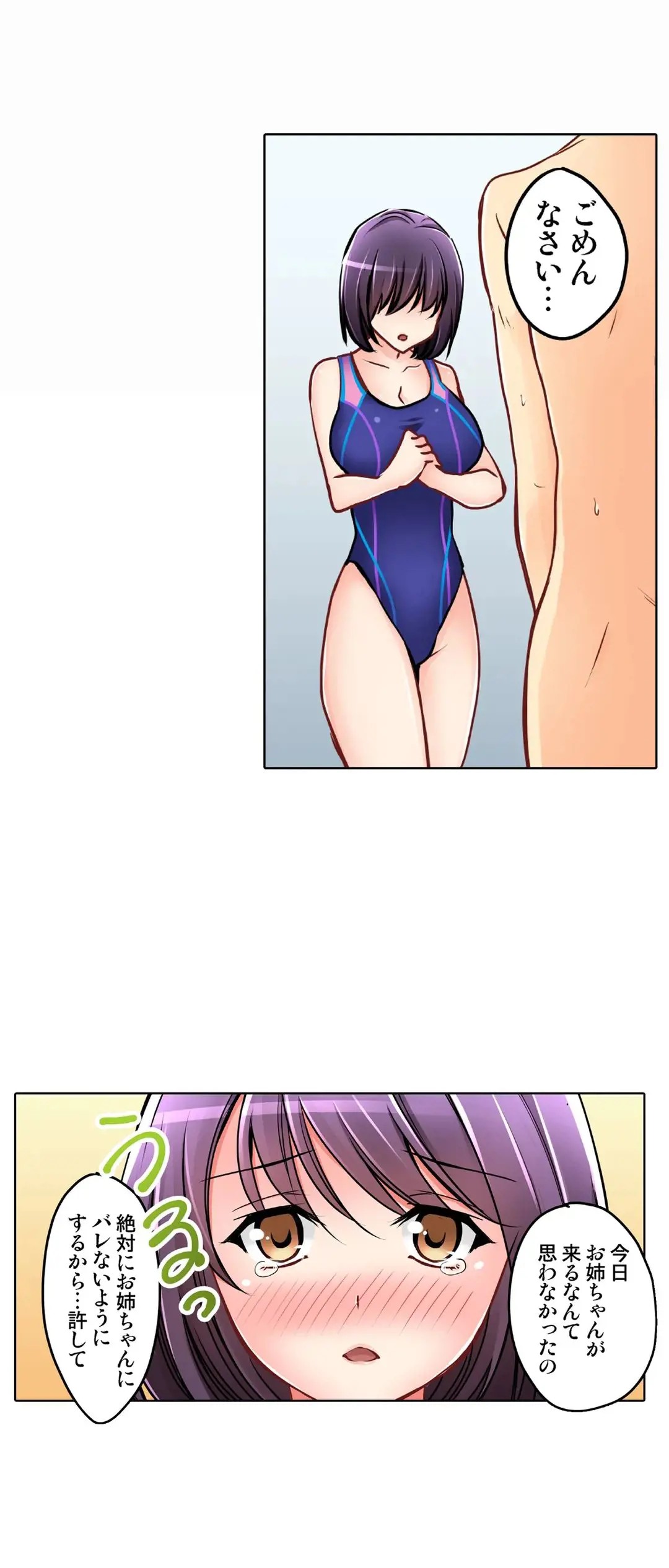 Page 618