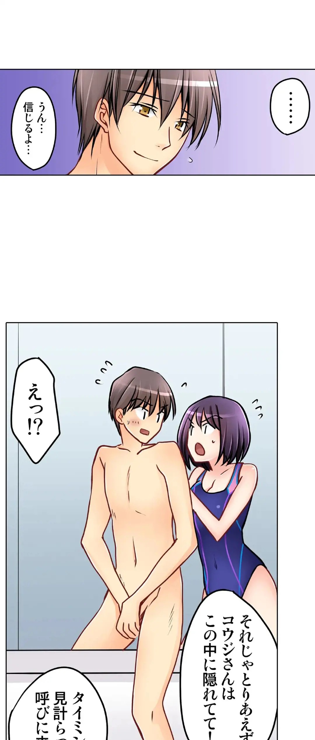 Page 619