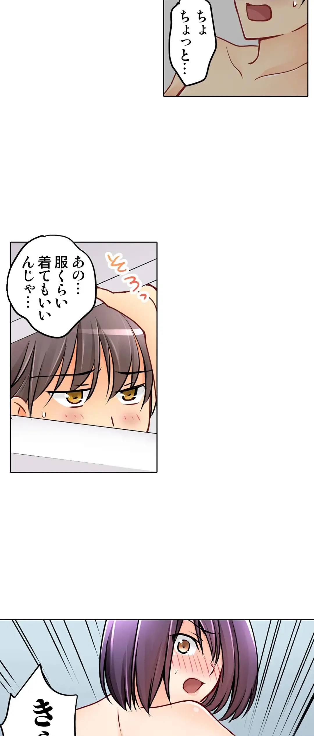 Page 621