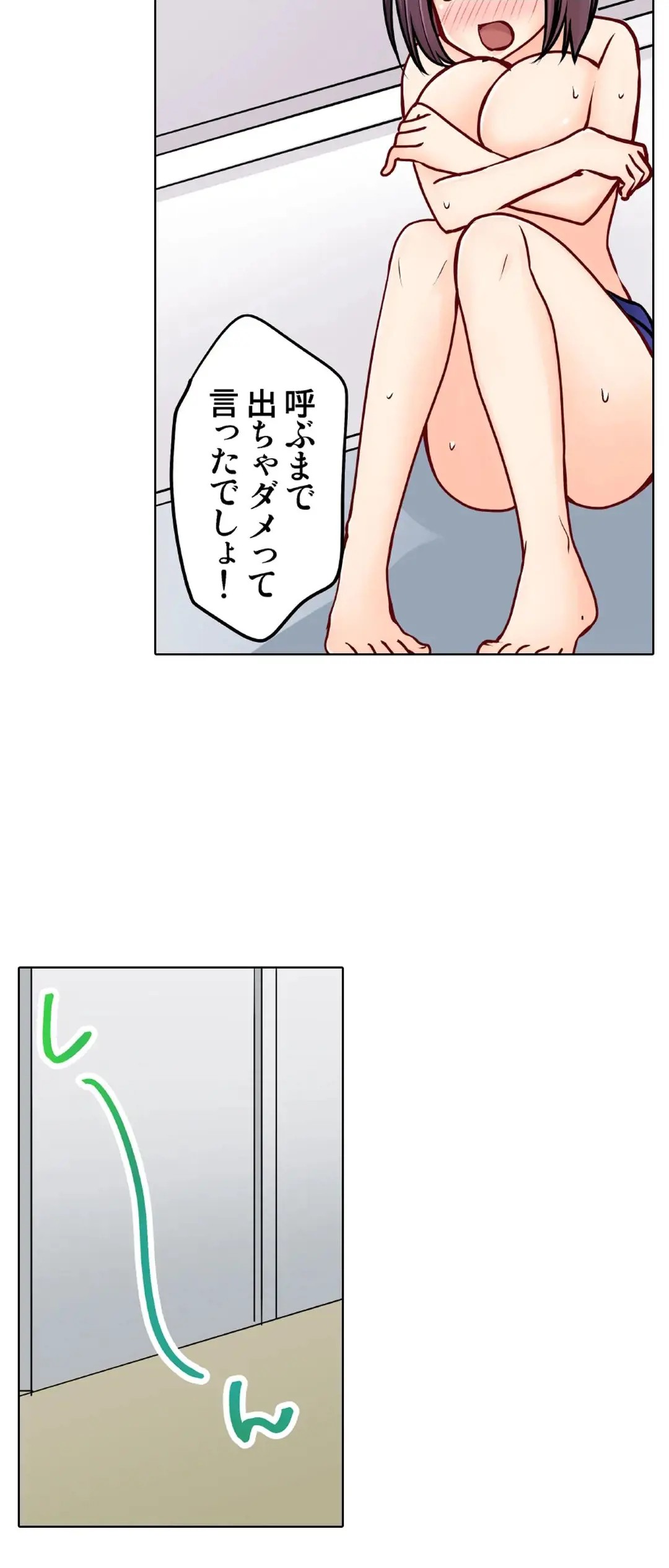 Page 623