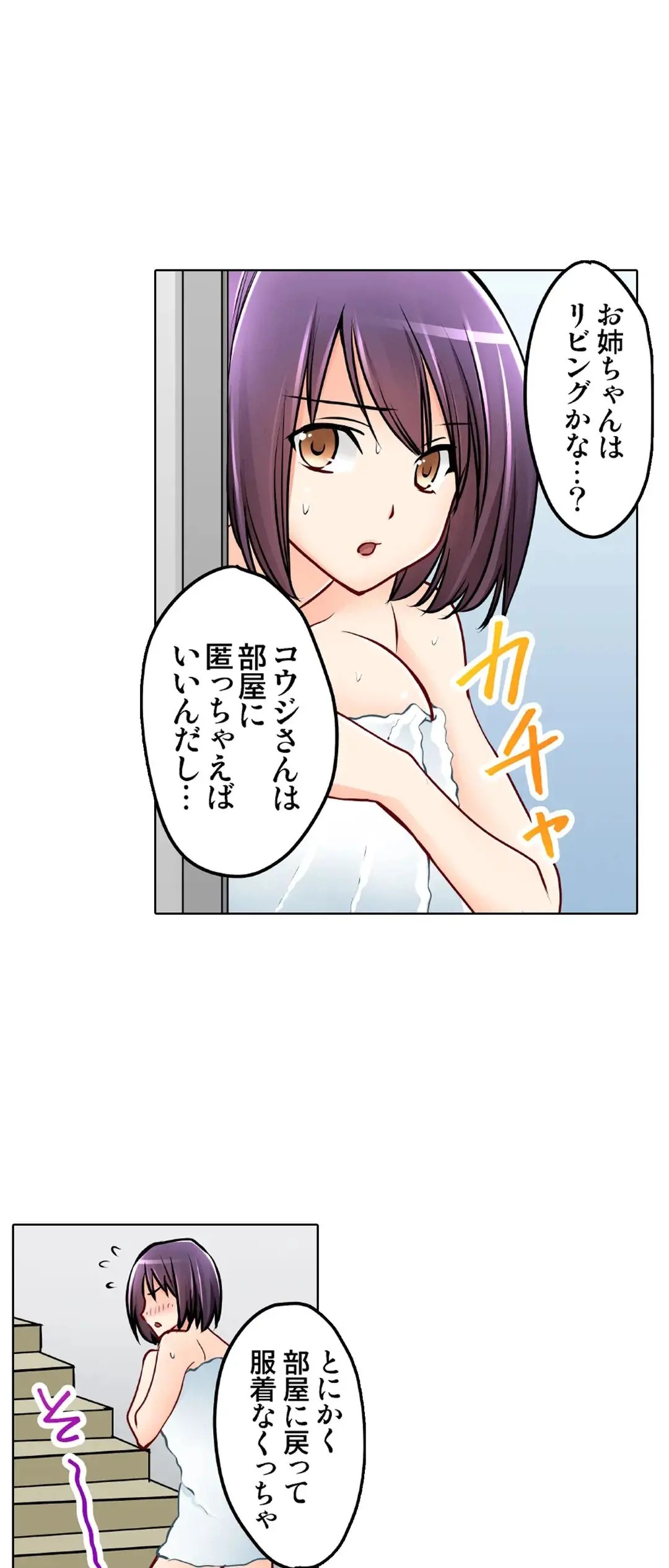 Page 624