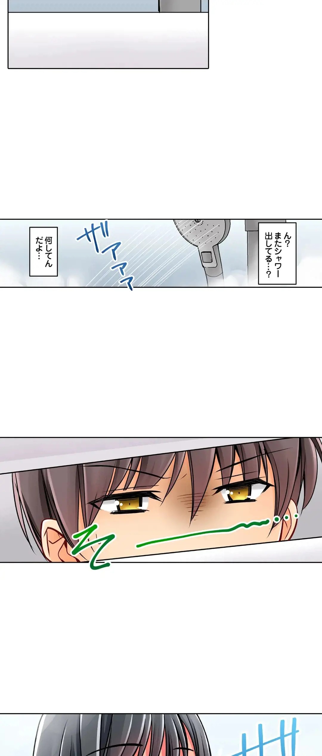 Page 631