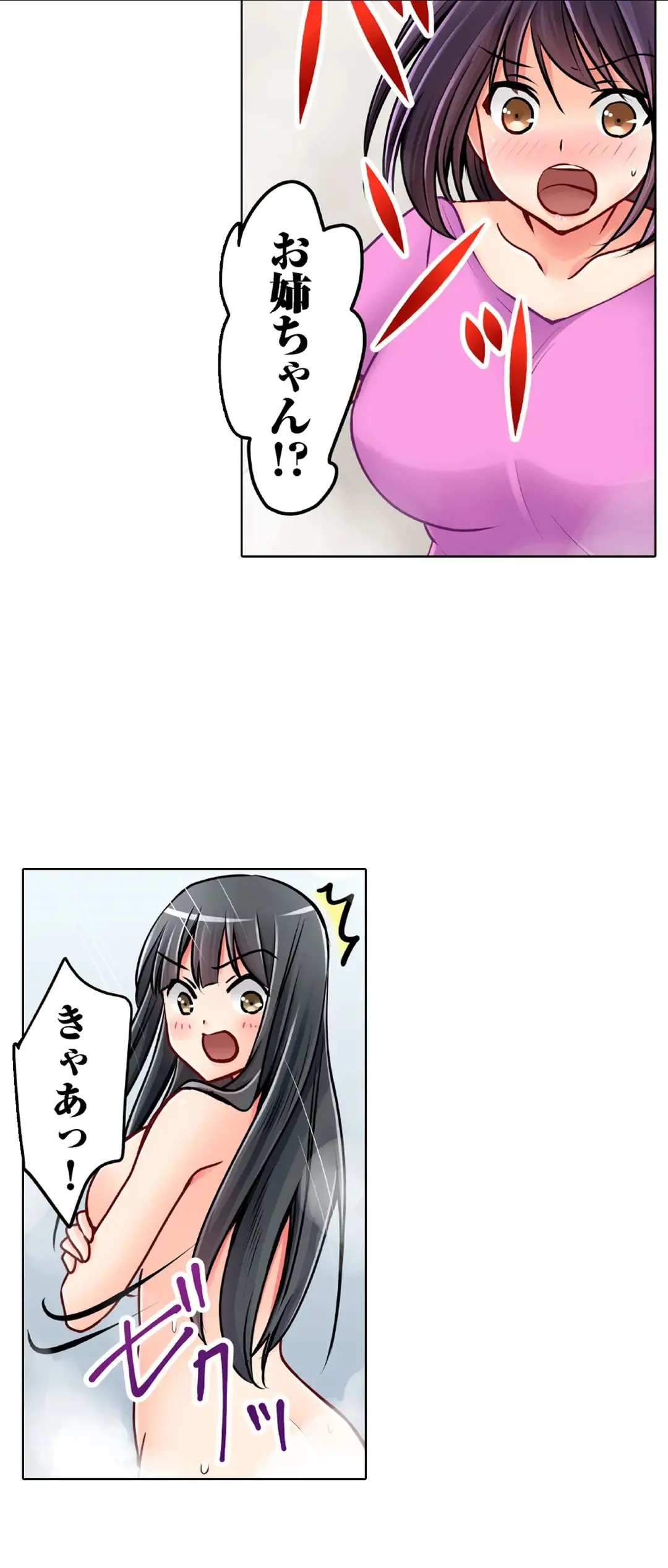 Page 634