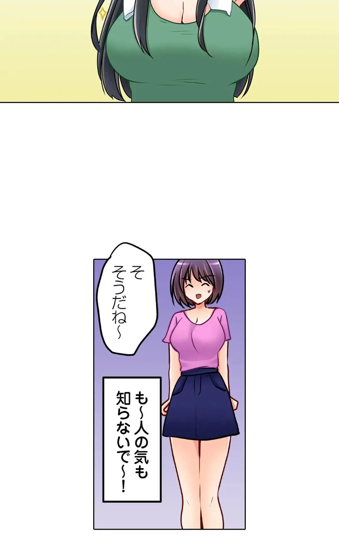 Page 639