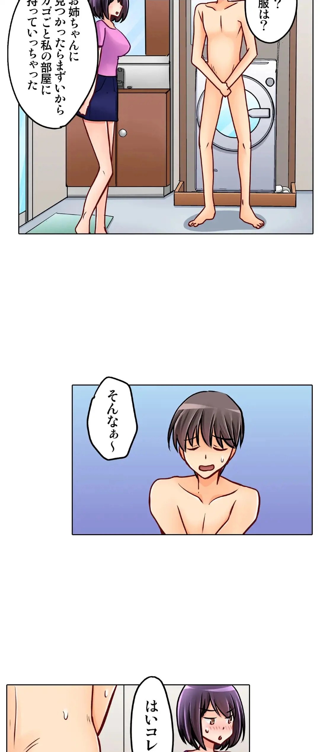 Page 645