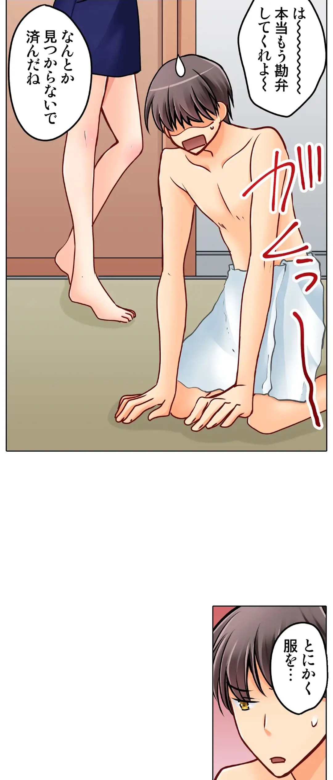 Page 651