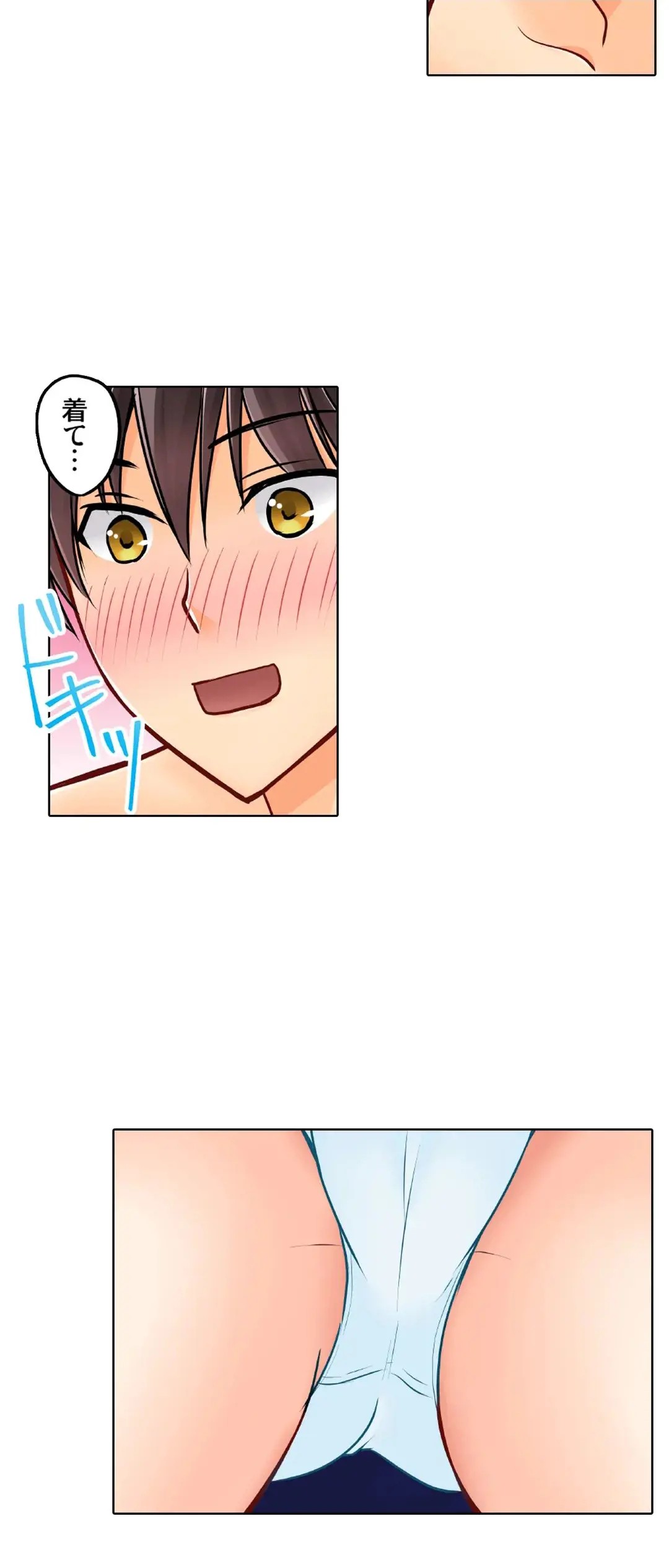 Page 652