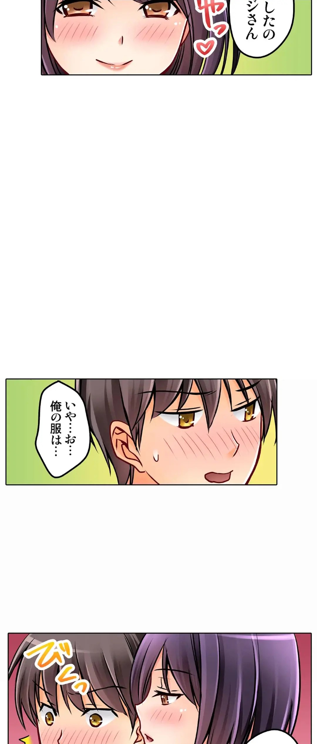 Page 655