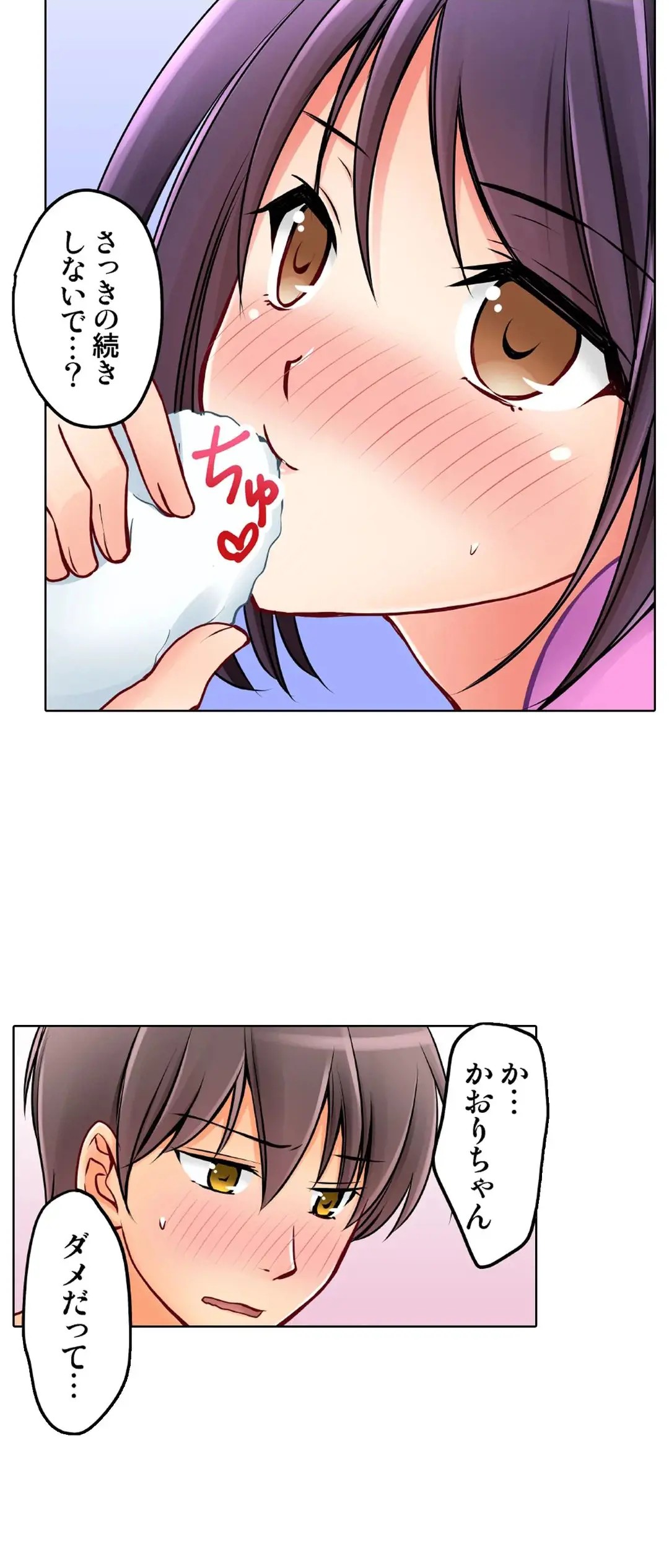 Page 658