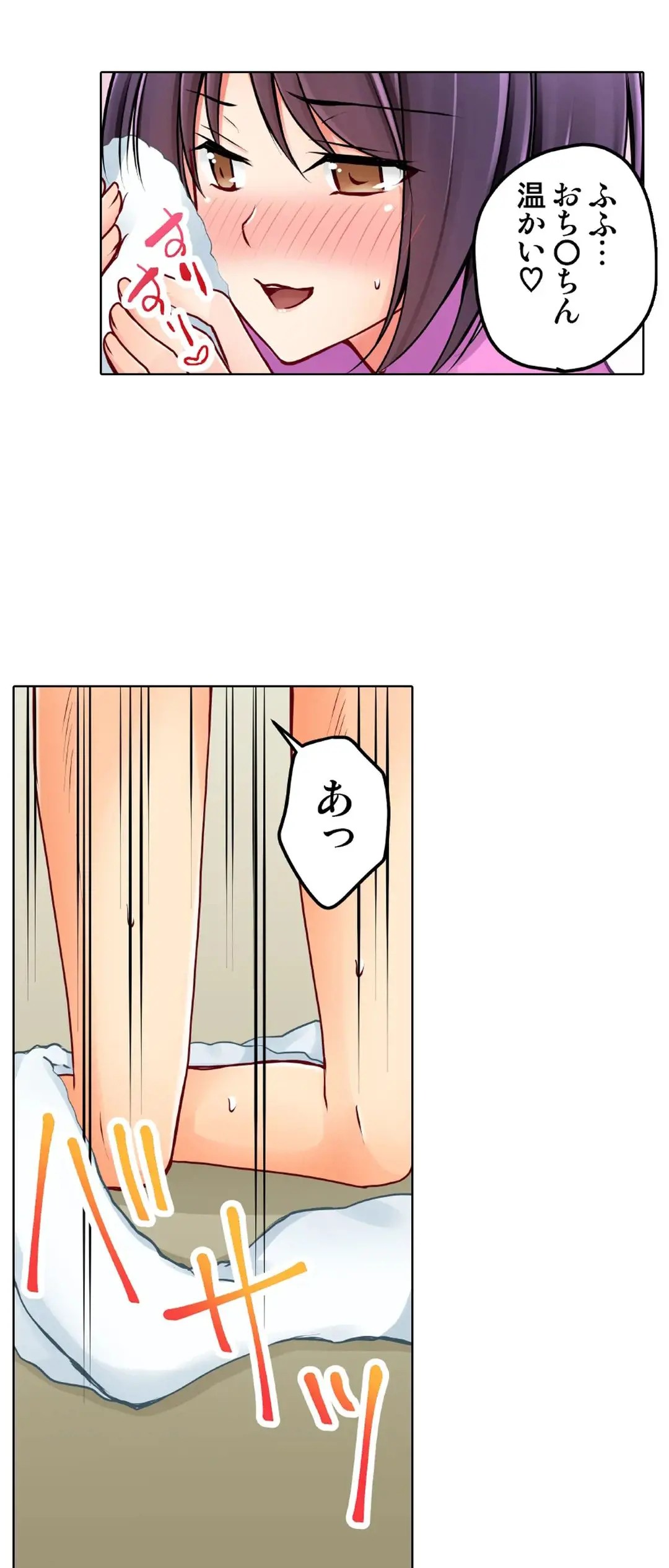 Page 659