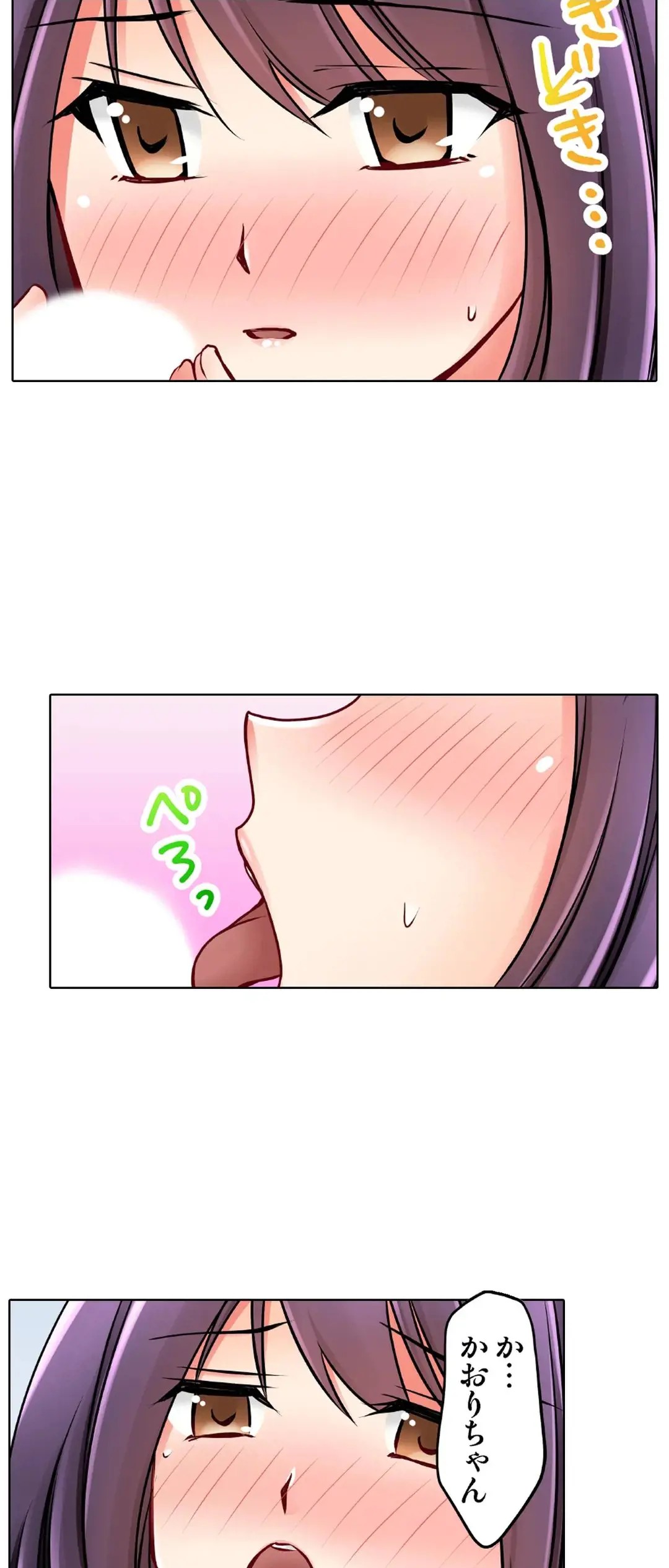 Page 661