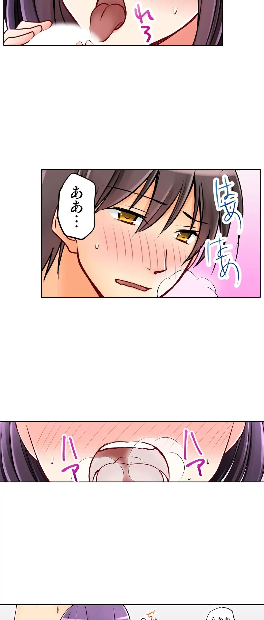 Page 662