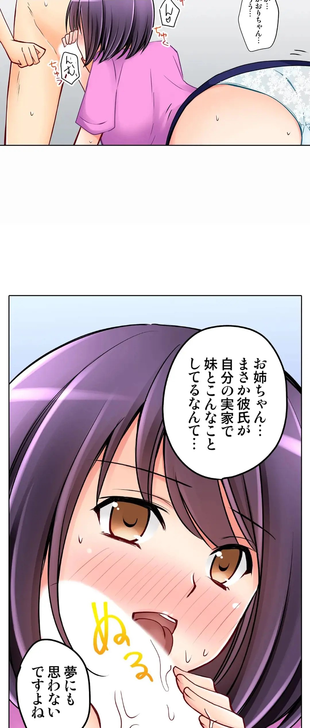 Page 663
