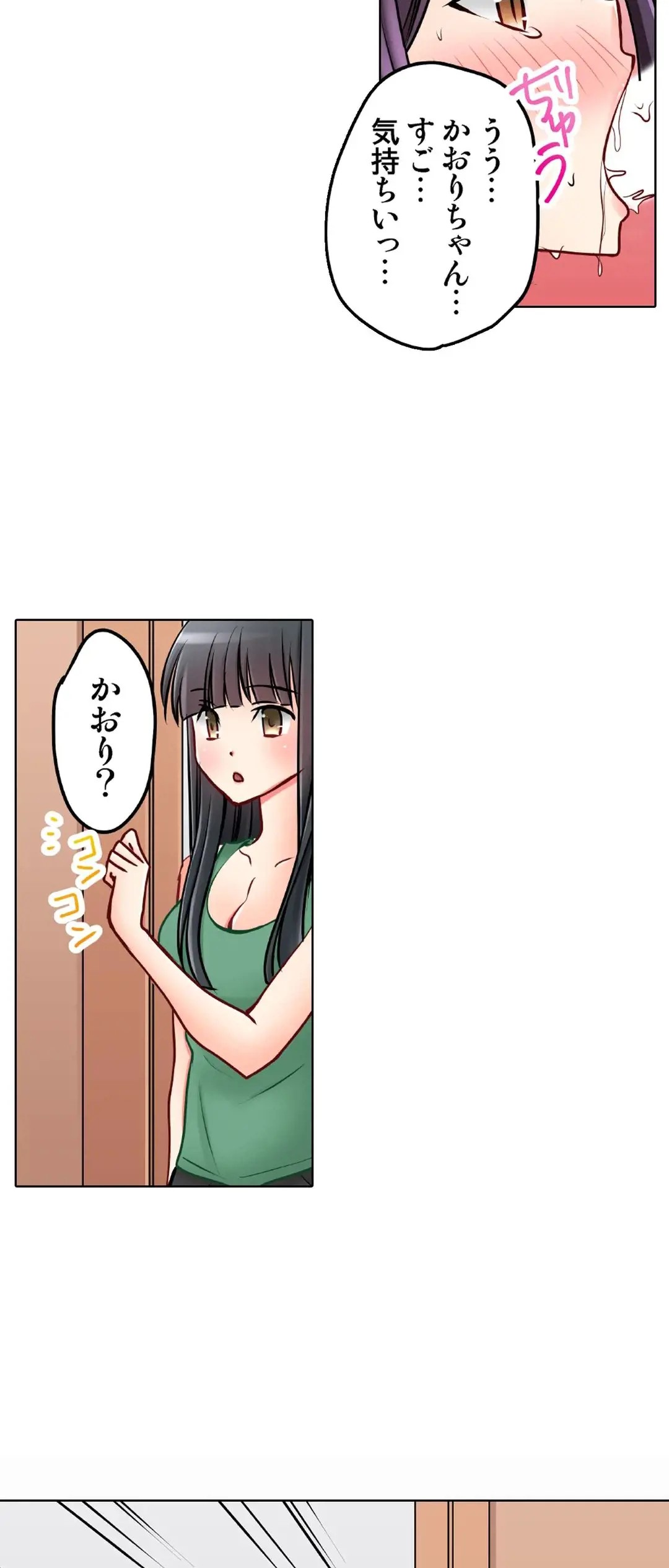 Page 674