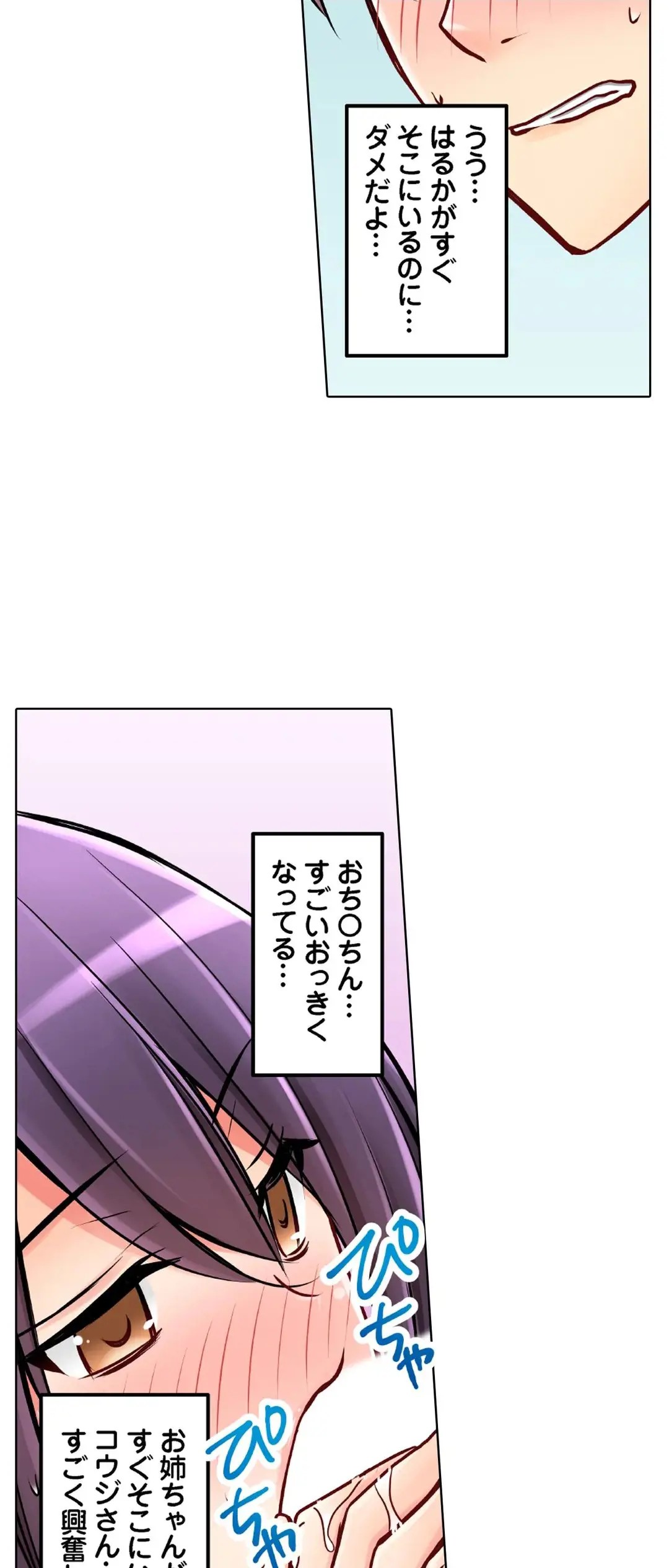 Page 679