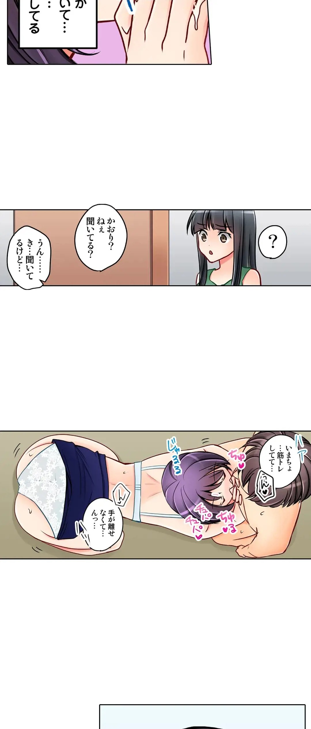 Page 680