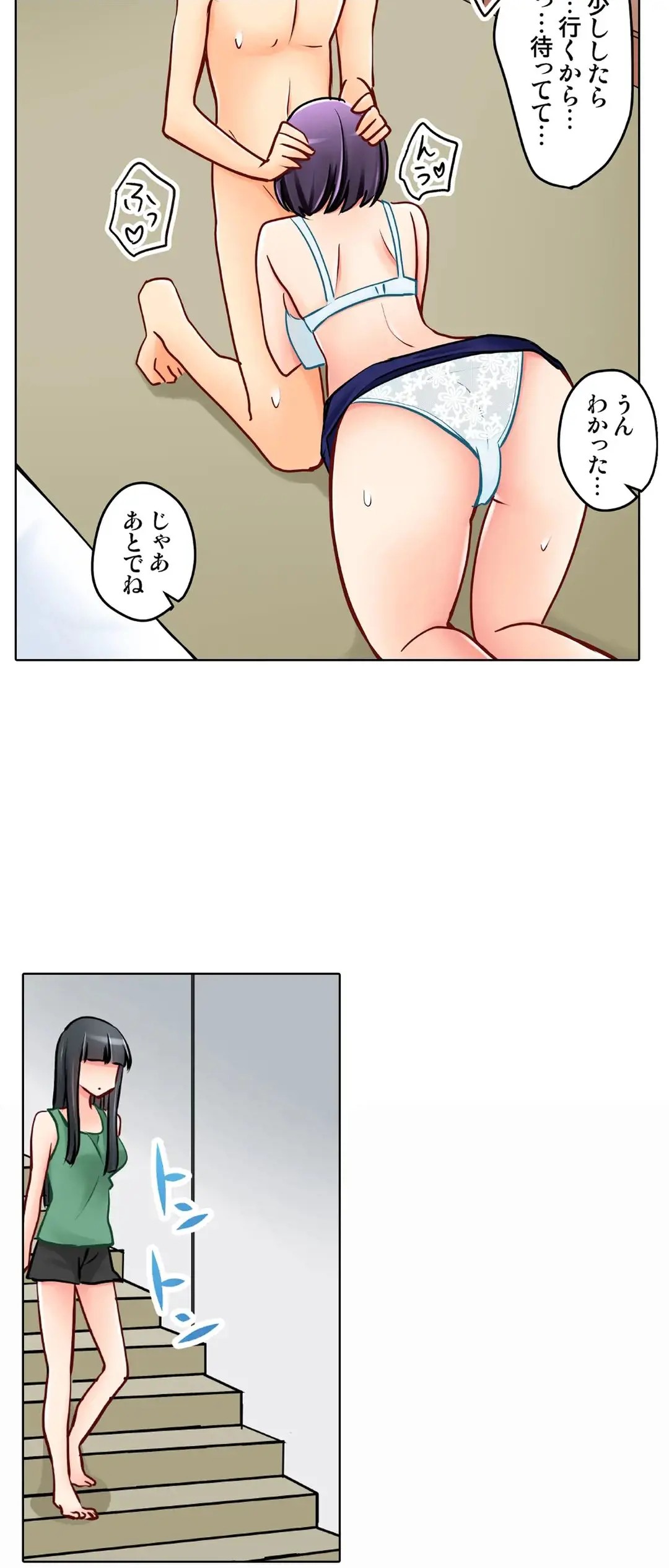Page 682