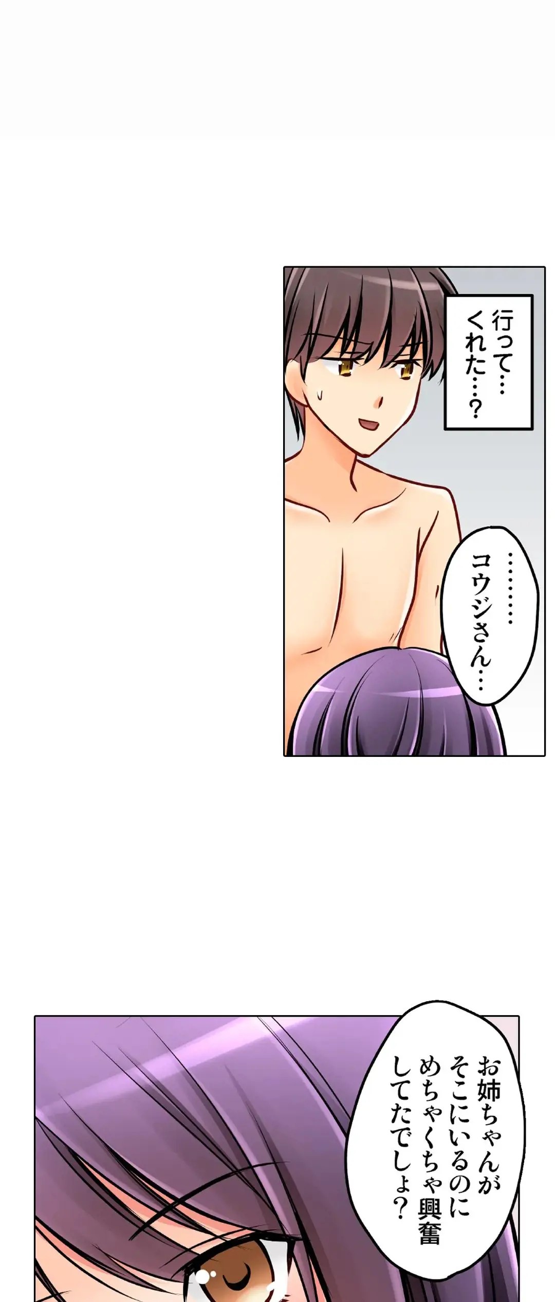 Page 683