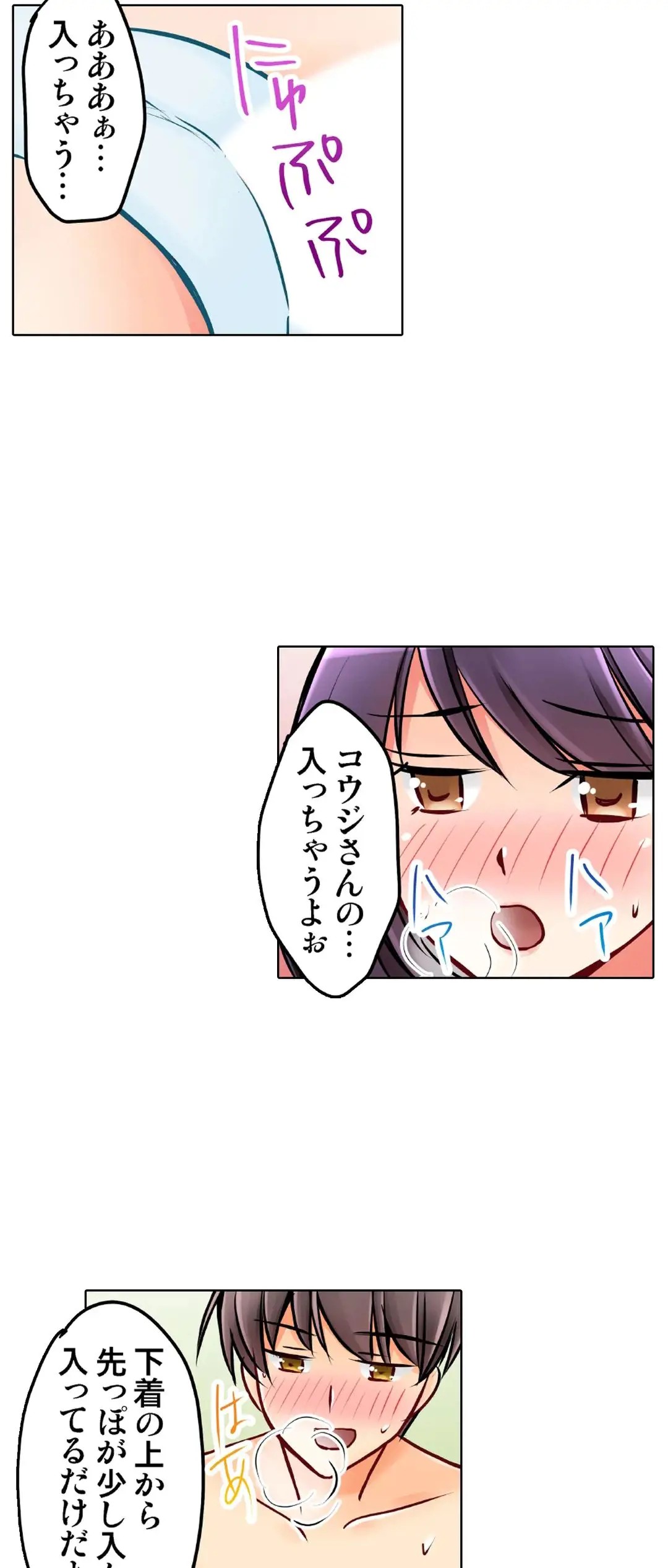 Page 688