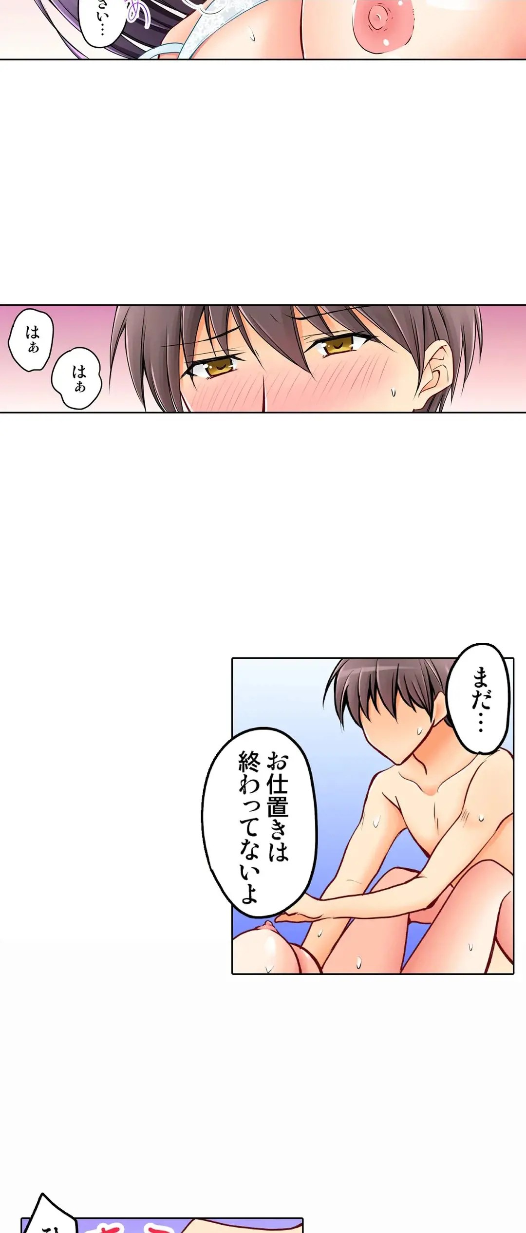 Page 701