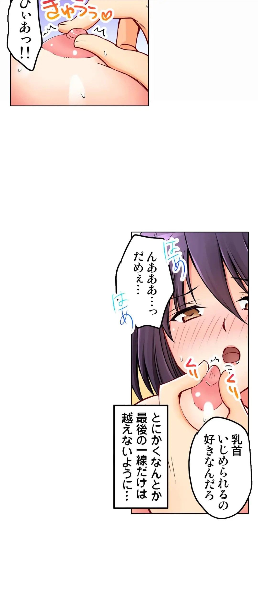 Page 702
